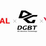 CyberzealとDGビジネステクノロジーがパートナー契約を締結